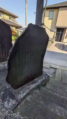 八幡社(石清水八幡宮)(愛知県)