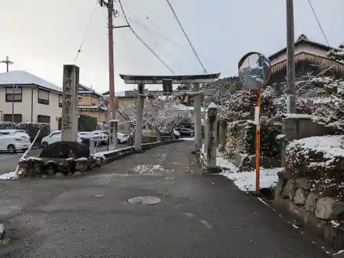 吉御子神社(滋賀県)