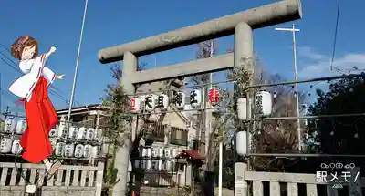 上平井天祖神社の鳥居