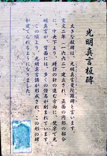 丹生都比売神社(和歌山県)