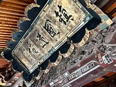 信濃國分寺の本殿・本堂