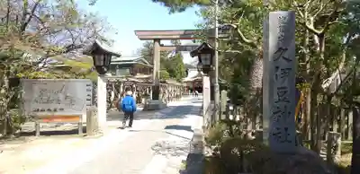 越ヶ谷久伊豆神社の鳥居
