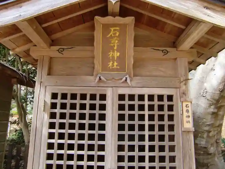 水戸八幡宮の末社・摂社