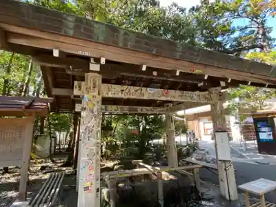 猿田彦神社の手水舎