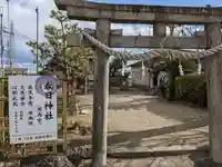 春日神社(京都府)