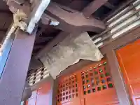 紫神社の{uncategorized: "未分類", other: "その他", undefined: "問題あり", building: "その他建物", grave: "お墓", sacred_gate: "鳥居", guardian: "狛犬", statue: "像", buddha: "仏像", history: "歴史", nature: "自然", garden: "庭園", animal: "動物", pagoda: "塔", temizu: "手水舎", mountain_gate: "山門・神門", sanctuary: "本殿・本堂", subordinate: "末社・摂社", art: "芸術", scenery: "景色", jizo: "地蔵", ema: "絵馬", goshuin: "御朱印", omikuji: "おみくじ", items: "授与品その他", amulet: "お守り", goshuincho: "御朱印帳", eats: "食事", festival: "お祭り", votive_dance: "神楽", shichigosan: "七五三参", wedding: "結婚式", experience: "体験その他", initially: "初詣", around: "周辺", anti_infection: "感染症対策"}