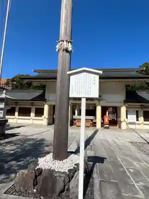 愛知縣護國神社(愛知県)