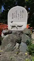 信太森神社（葛葉稲荷神社）(大阪府)