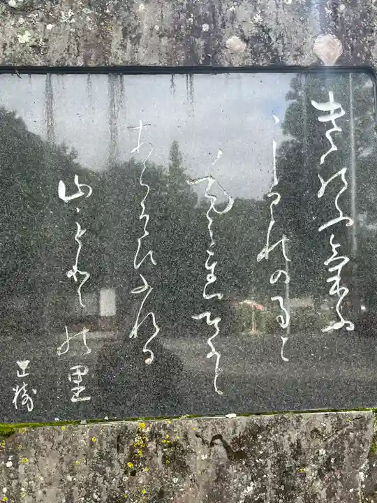 飛驒一宮水無神社のその他建物