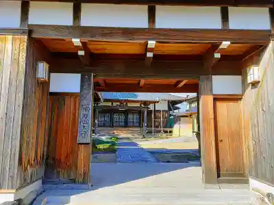 福忍寺の山門・神門