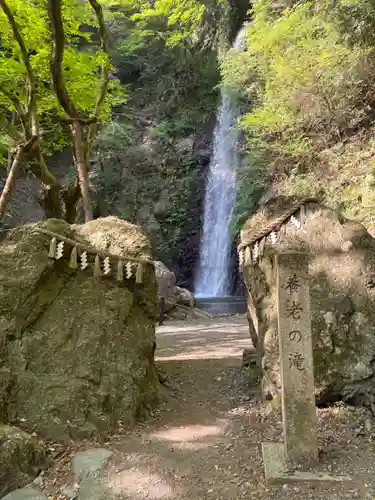 養老神社(岐阜県)