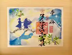 多治速比売神社(大阪府) 2023年07月01日(土)〜(2023年06月30日(金) 20時19分17秒投稿)