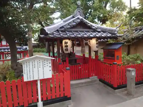 片埜神社の末社