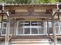 心月院(愛知県)