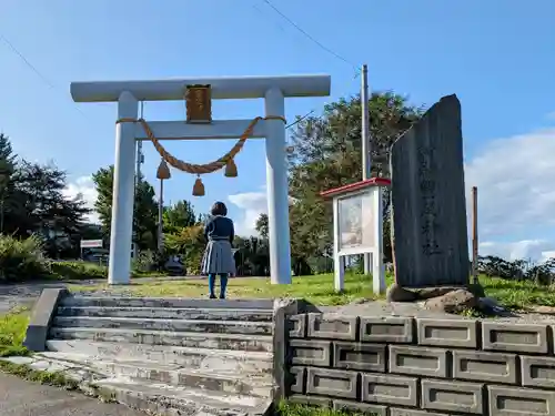 豊足神社の鳥居