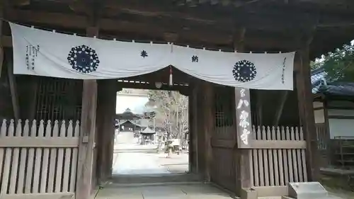 八栗寺の山門・神門