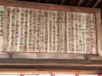 城山神社(香川県)