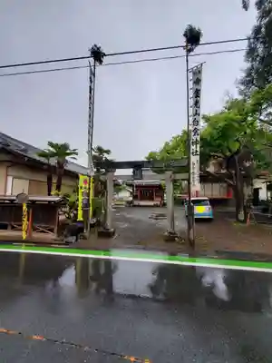 金光山白倉神社(里宮)(群馬県)