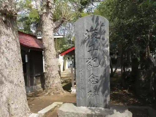 星影神社のその他建物