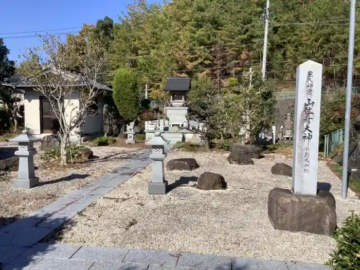 山住彦社の建物その他