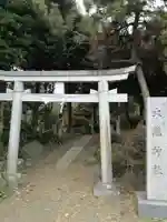 大瀧神社の鳥居