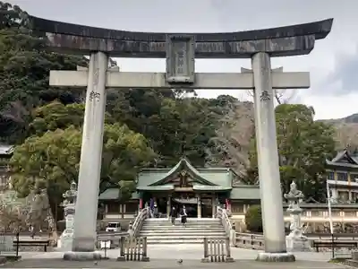 和霊神社(愛媛県)