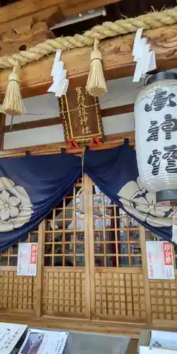 生野八坂神社の本殿