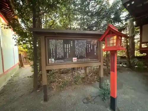 冠稲荷神社の{uncategorized: "未分類", other: "その他", undefined: "問題あり", building: "その他建物", grave: "お墓", sacred_gate: "鳥居", guardian: "狛犬", statue: "像", buddha: "仏像", history: "歴史", nature: "自然", garden: "庭園", animal: "動物", pagoda: "塔", temizu: "手水舎", mountain_gate: "山門・神門", sanctuary: "本殿・本堂", subordinate: "末社・摂社", art: "芸術", scenery: "景色", jizo: "地蔵", ema: "絵馬", goshuin: "御朱印", omikuji: "おみくじ", items: "授与品その他", amulet: "お守り", goshuincho: "御朱印帳", eats: "食事", festival: "お祭り", votive_dance: "神楽", shichigosan: "七五三参", wedding: "結婚式", experience: "体験その他", initially: "初詣", around: "周辺", anti_infection: "感染症対策"}