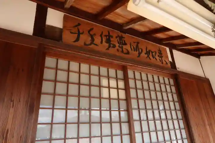 正伝寺(大阪府)