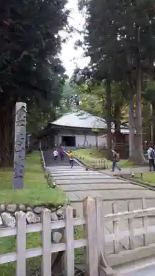 中尊寺のその他建物