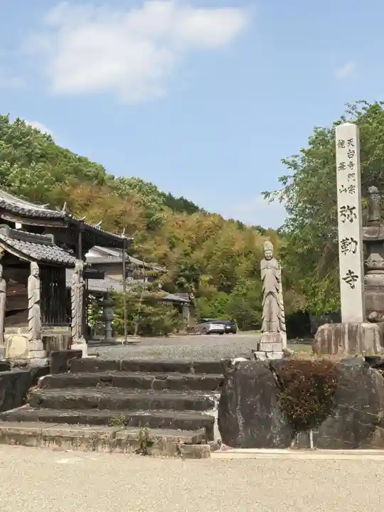 弥勒寺のその他建物