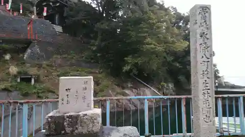 宝厳寺(滋賀県)