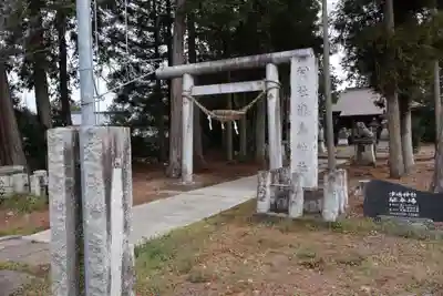津島神社(栃木県)