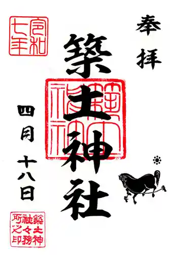 築土神社(東京都)