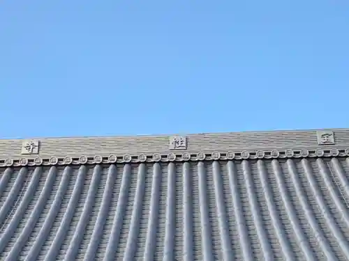 宝性寺のその他建物