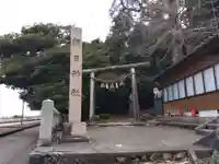 朝日神社(富山県)