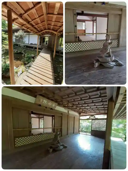 高山寺(京都府)