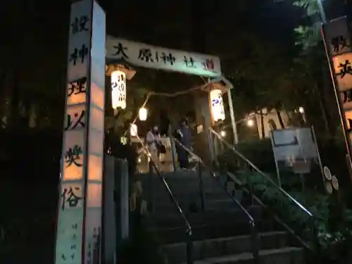 大原神社の山門