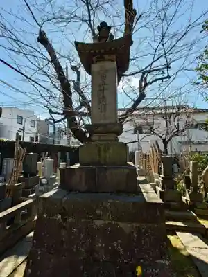 妙情寺(東京都)