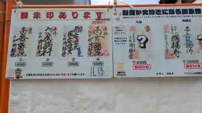 満福寺(京都府)