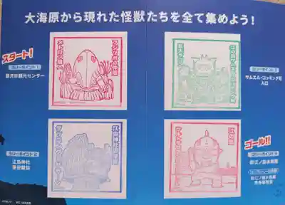 江島神社(神奈川県)