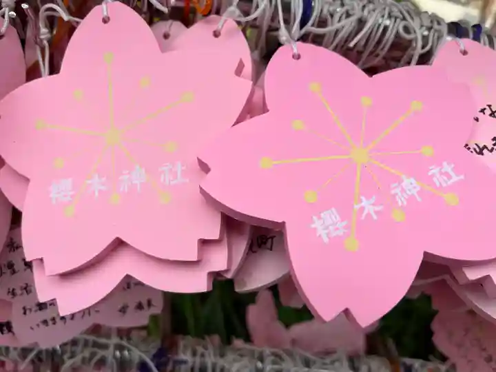 櫻木神社(千葉県)