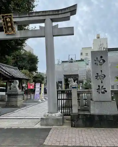 柏神社のその他建物