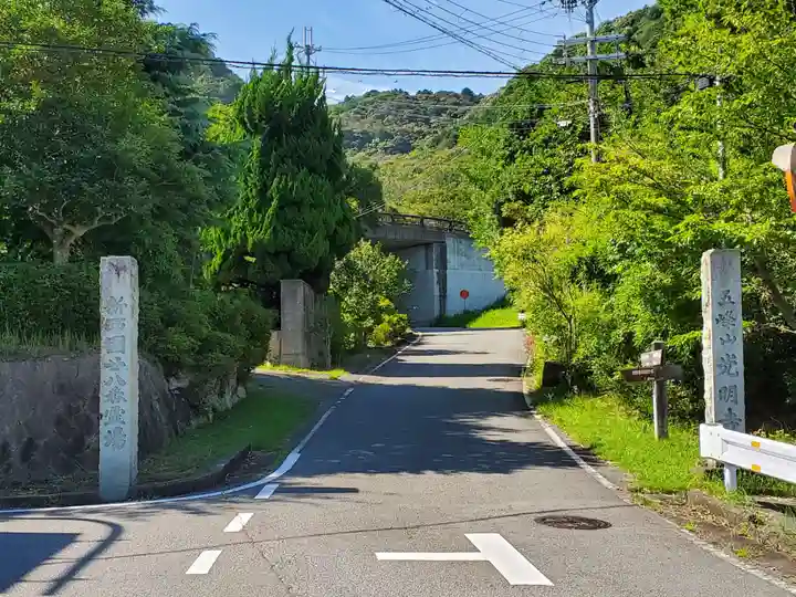 光明寺のその他建物