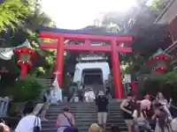 江島神社の山門・神門