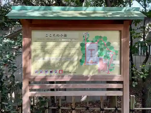 熱田神宮の歴史