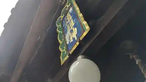 道祖神社(京都府)