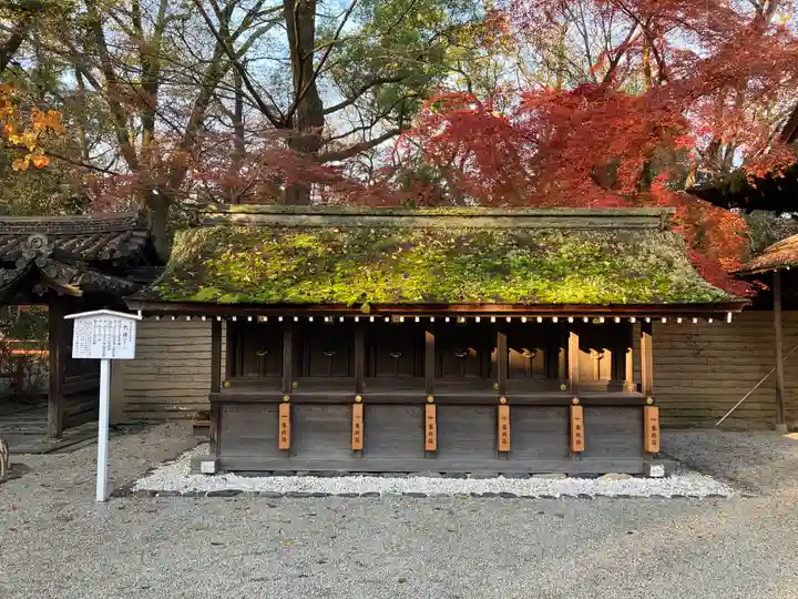 賀茂御祖神社(下鴨神社)(京都府)
