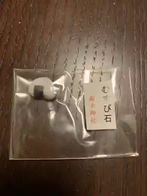 高木神社の授与品その他