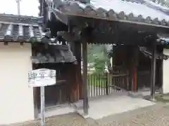 中宮寺(奈良県)